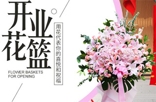 山东济宁任城区唐口街道门街村花篮配送